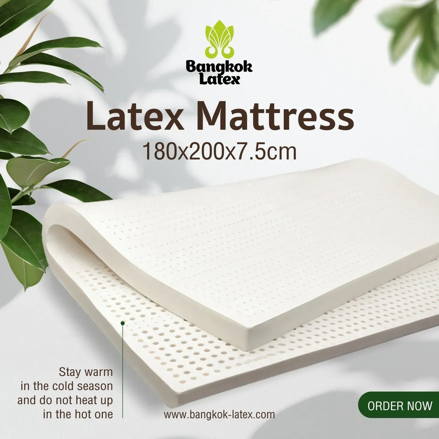 ที่นอนยางพาราแท้ 180x200x7.5 ซม. (6 ฟุต 3 นิ้ว)  