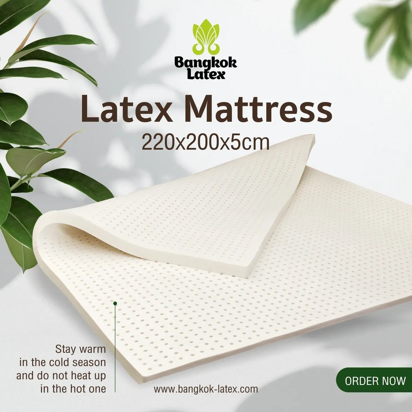 ที่นอนยางพาราแท้ 220x200x5 ซม. (7 ฟุต 2 นิ้ว)  