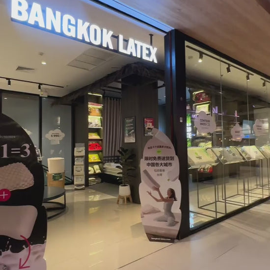 100% Organic Thai Latex Mattress | Japanese Standard & Custom Sizes