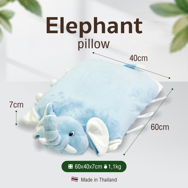 乳胶玩具枕 奶牛款 "Elephant" Blue