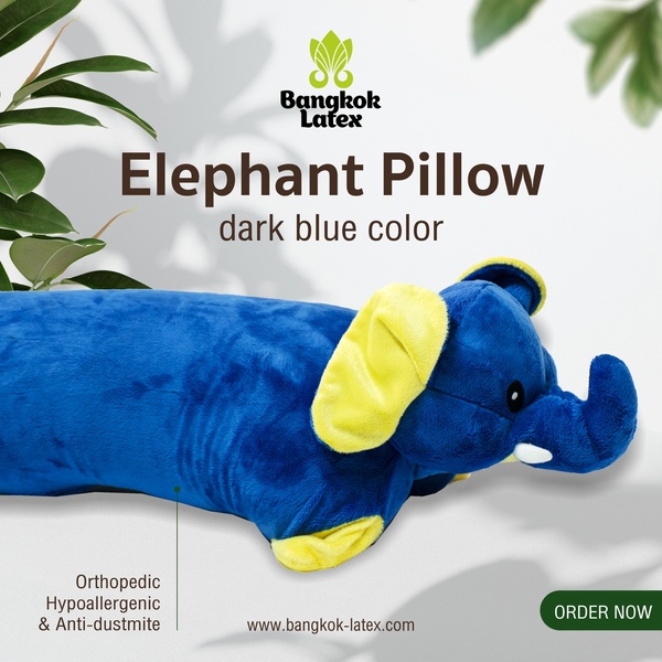 乳胶玩具枕 奶牛款 "Elephant" Dark Blue