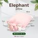 乳胶玩具枕 奶牛款 "Elephant" Pink