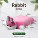 乳胶玩具枕 奶牛款 "Rabbit" Pink