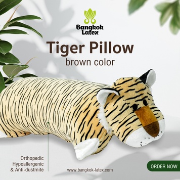 乳胶玩具枕 奶牛款 "Tiger" Brown