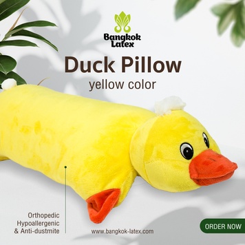 乳胶玩具枕 奶牛款 "Duck" Yellow