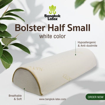 Natural Latex Bolster "Half Small" White