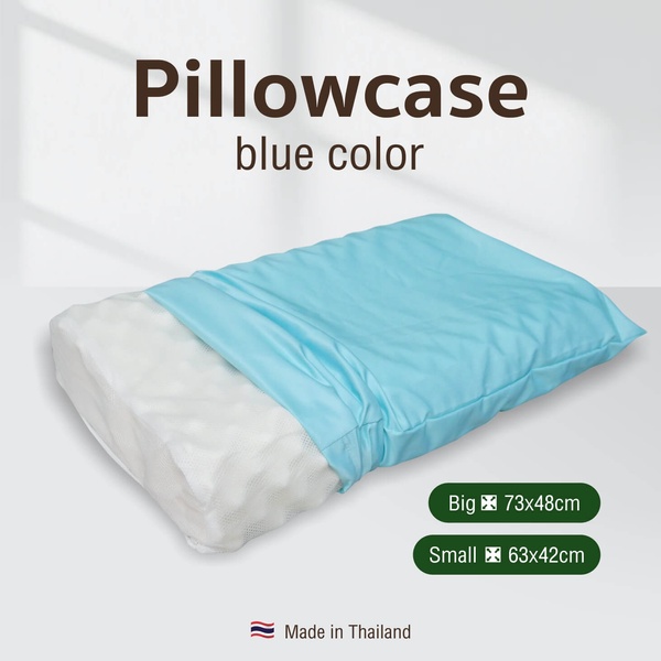 Pillowcase small blue