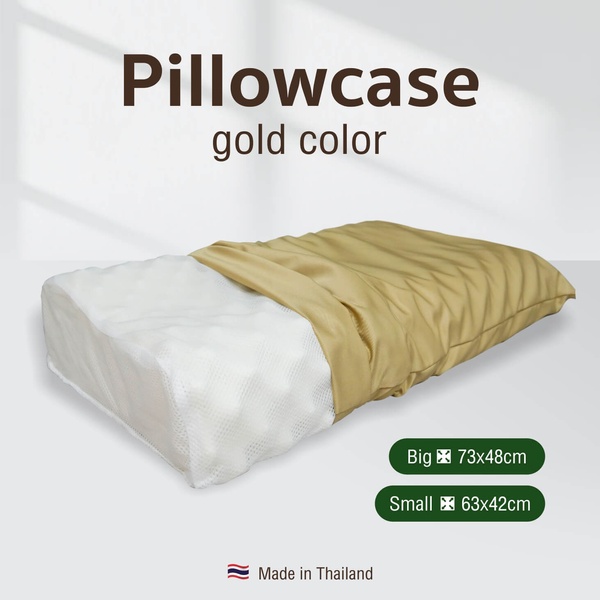Pillowcase small gold