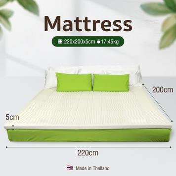 MATTRESS 220x200x5 cm (7 FT)